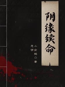 水云间讲什么