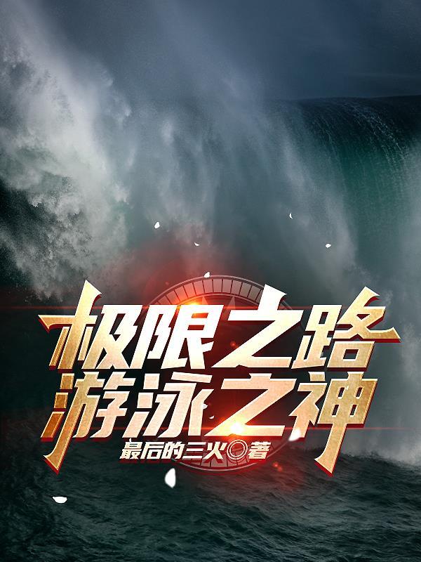 天刀 红叶